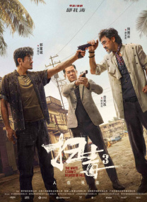 97狠狠干